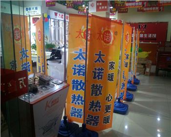 太諾企業(yè)相冊(cè)