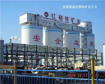 陜西建工集團(tuán)第八建筑工程有限公司