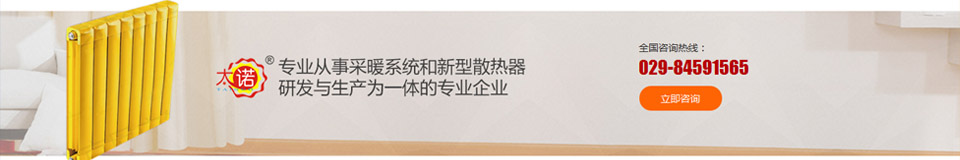 陜西散熱器
