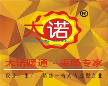 暖氣片也有壽命，那一般是多久呢？