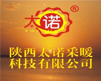 高溫預(yù)制直埋保溫管您知道多少呢？