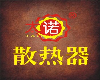 暖氣到底是頂層熱還是底層熱？真相在此！